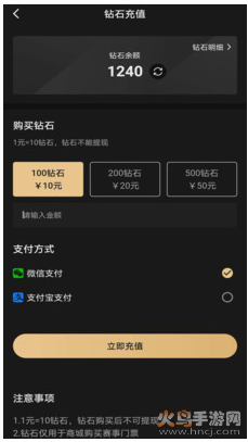 悠游电竞截图2