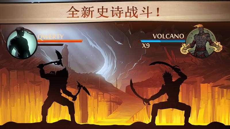 暗影格斗免谷歌