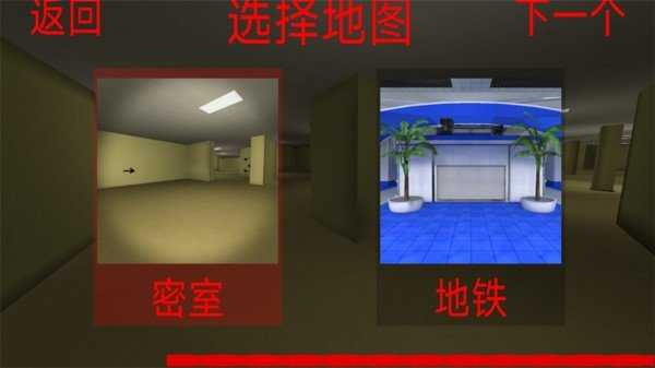 邪恶冰淇淋3恐怖邻居截图2