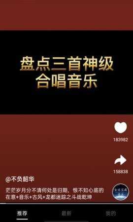 妙享视频截图2