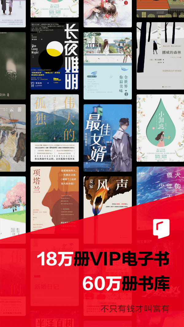 京东读书旧版