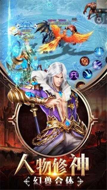 奇迹破晓之光截图2