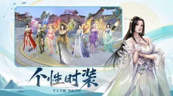 六欲仙缘截图2