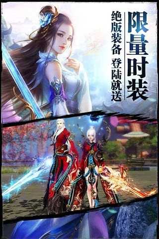 想不想修真gm版截图2