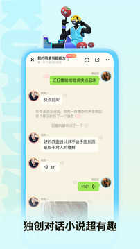 快点阅读最新版截图2