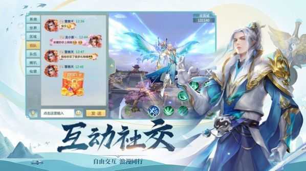 六欲仙缘