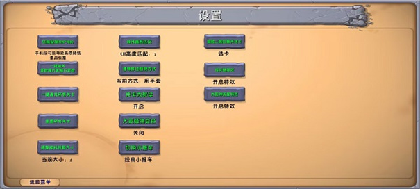 植物大战僵尸融合版截图4