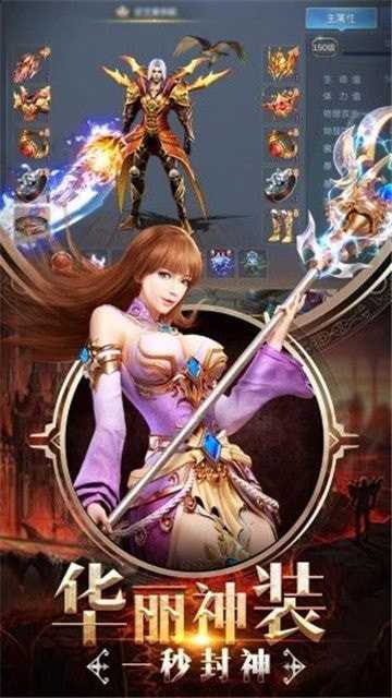 奇迹破晓之光截图3