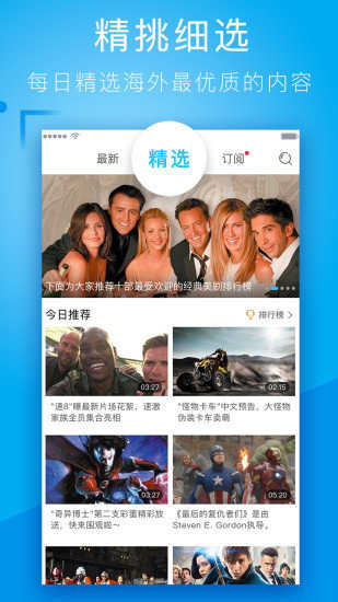 人人美剧截图1