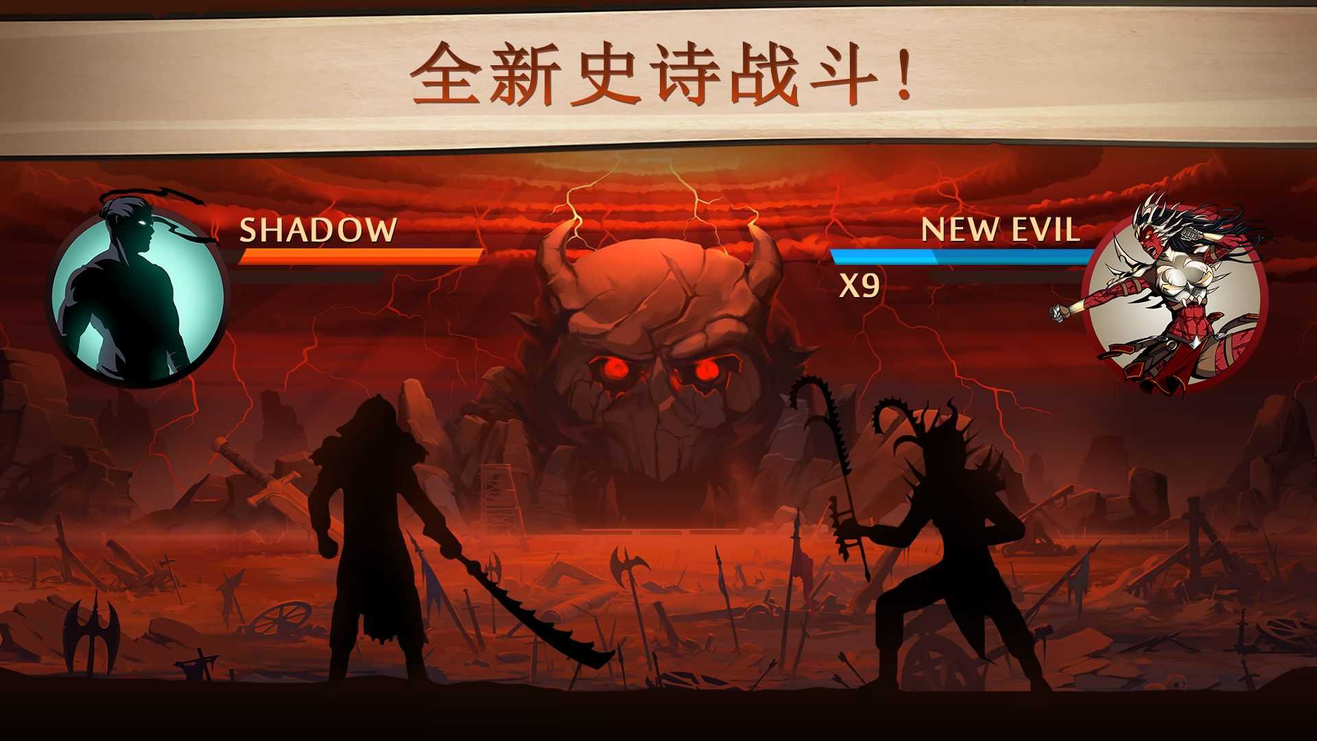 暗影格斗2普通版截图3