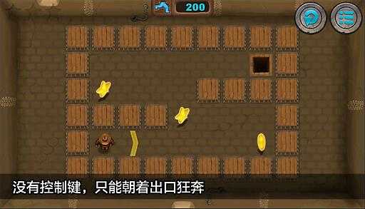 逃出监狱截图1