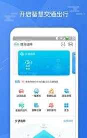 斑马信用