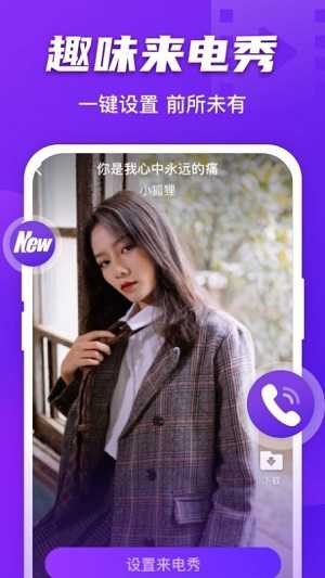 卓迈好友来电截图1