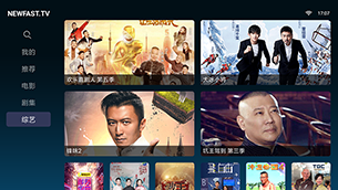新快视频和谐版截图2