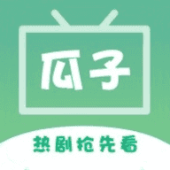 瓜子影视
