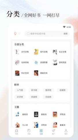 八一中文截图2