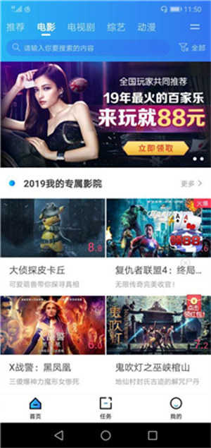 袋熊视频截图1