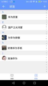 BIGEMAP截图1