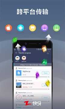 快牙最新版截图2