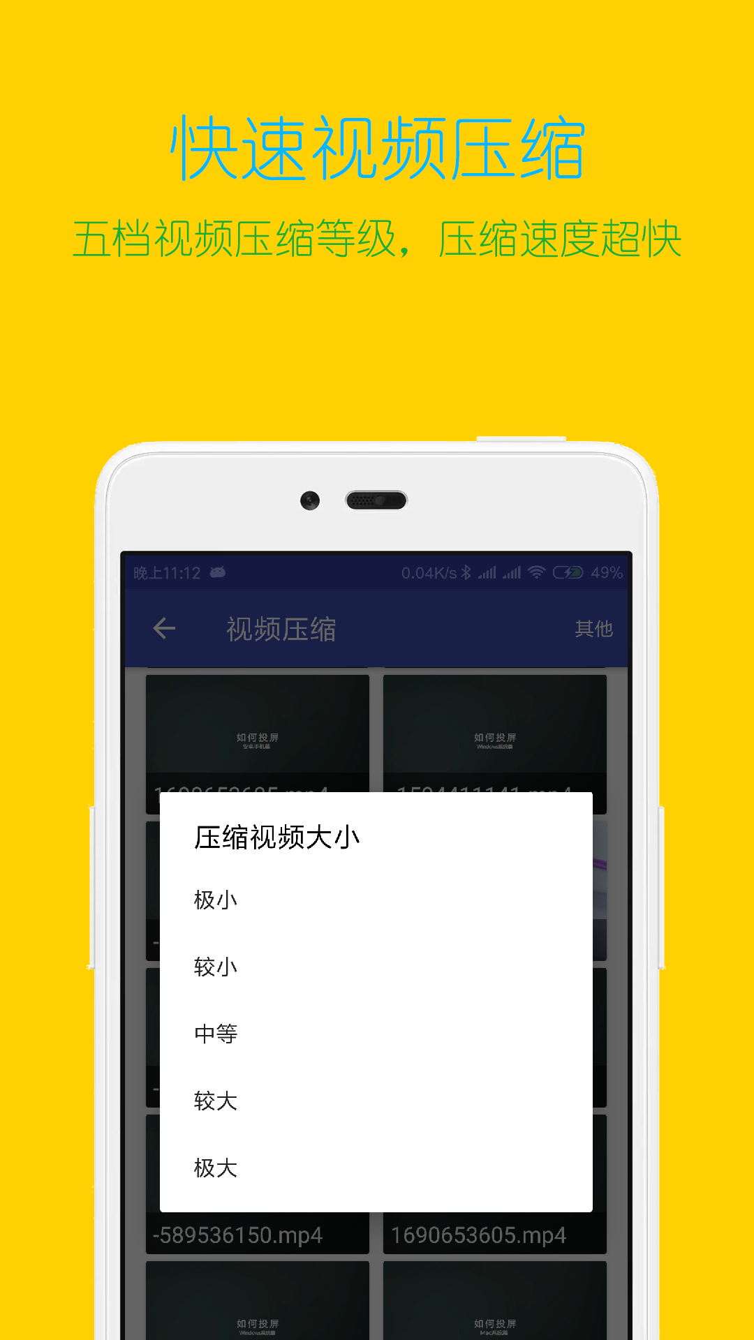 视频格式转换工厂截图1