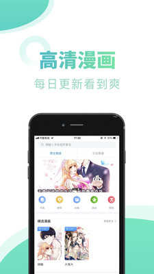 书屋小说去广告版