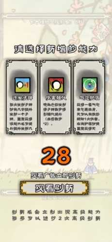黄粱一梦