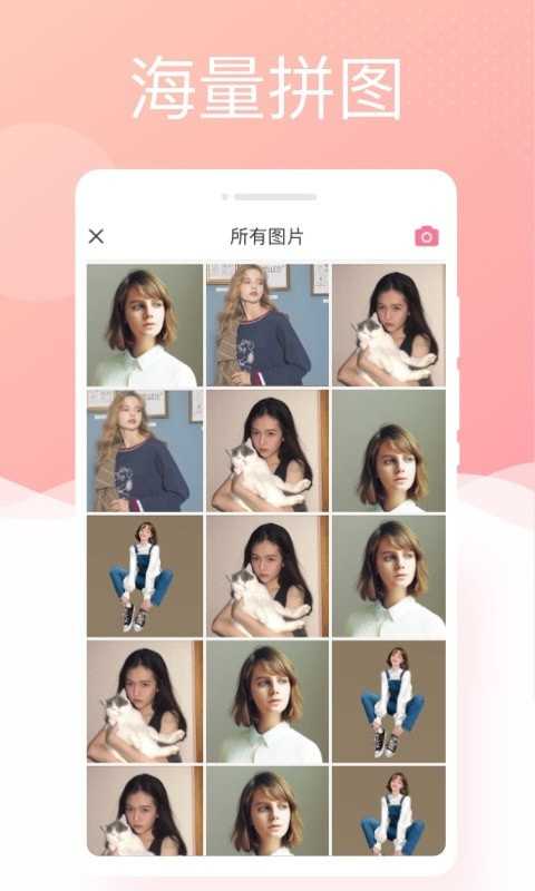 银河相机截图1