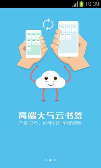 书旗免费小说