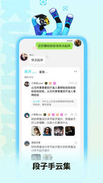 快点阅读最新版
