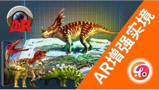 乐知星球截图3