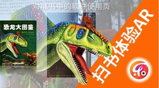 乐知星球截图1