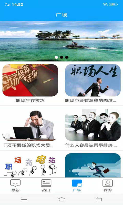 掌中宝兼职截图2