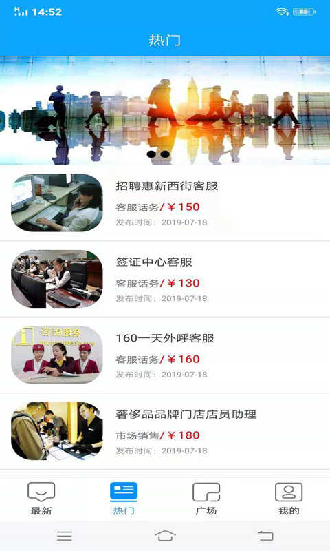 掌中宝兼职截图1