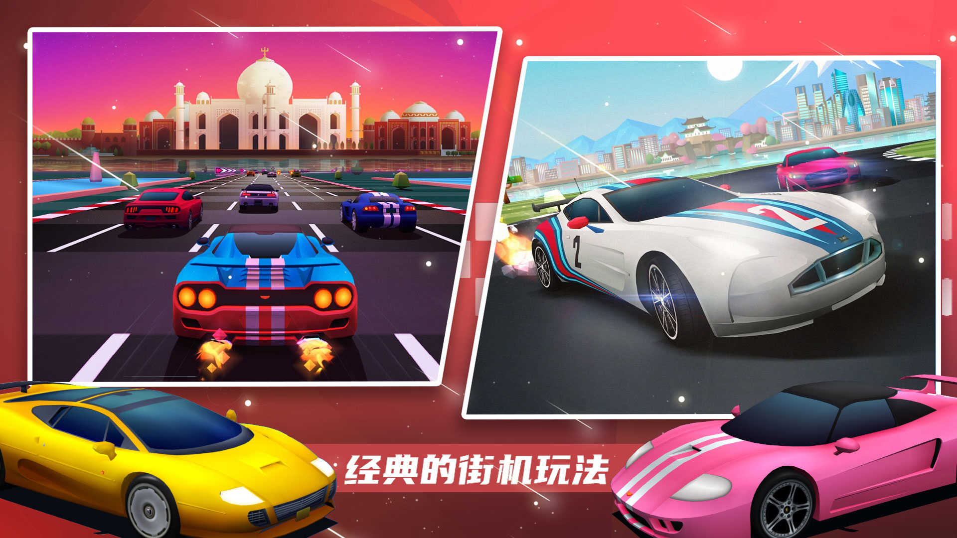 超级赛车大师截图2