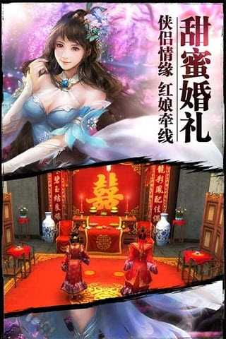 想不想修真gm版