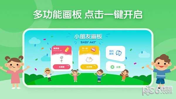 博学雅趣截图1