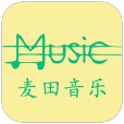 麦田音乐安卓版