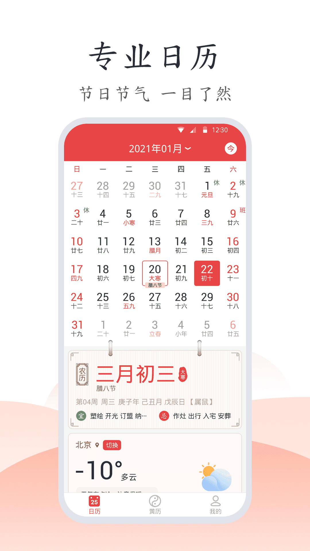 随手记账本