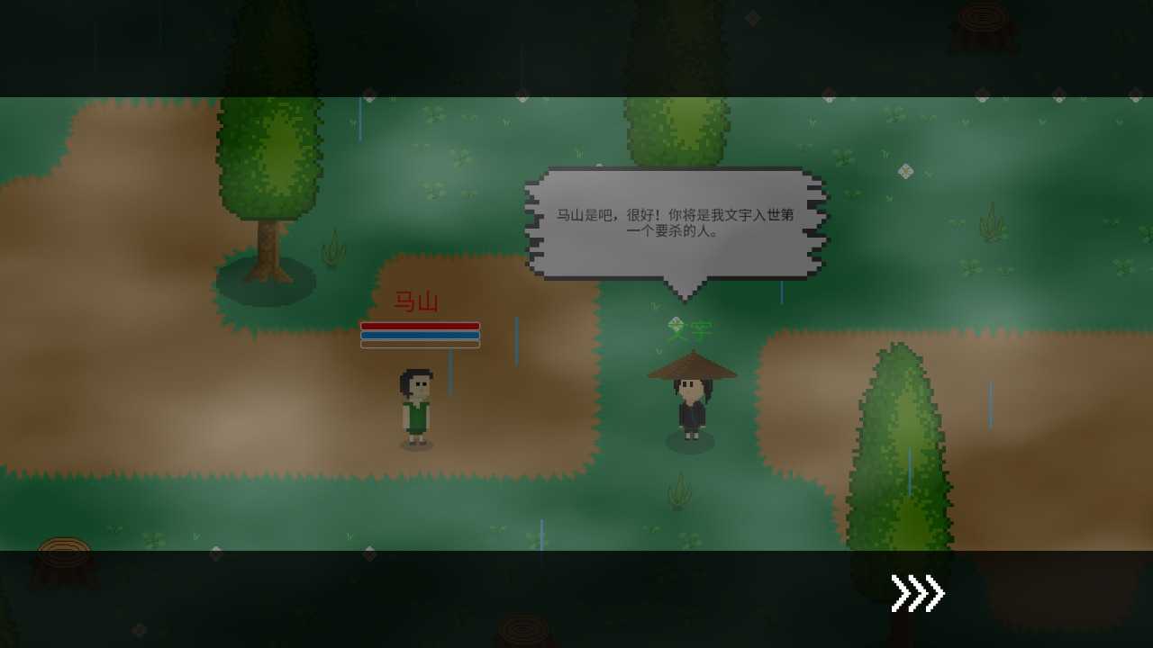 觉醒大陆无敌版截图2