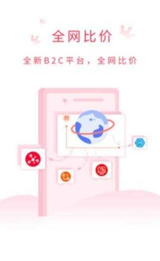 试衣盒子截图2