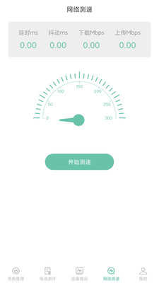金猪充电
