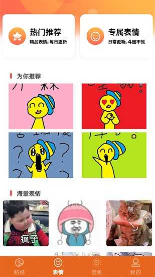 素材库截图2
