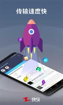 快牙最新版截图1