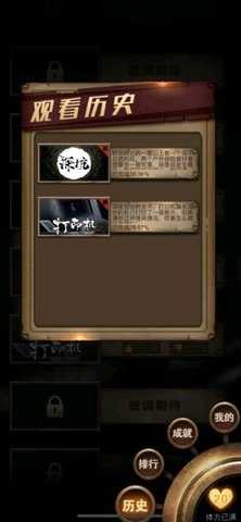 选剧