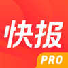 天天快报专业版