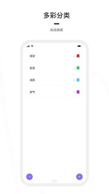 天气之子截图2