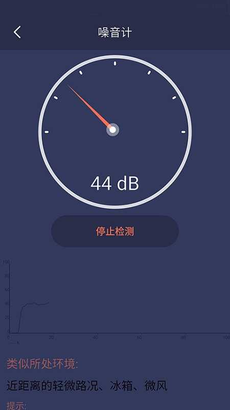 尼蒙工具截图2
