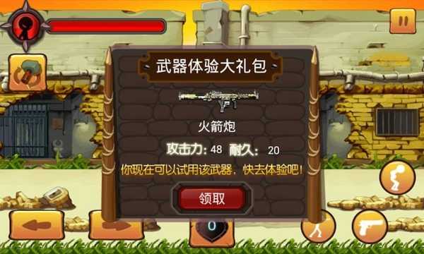 火柴人大乱斗安卓截图1