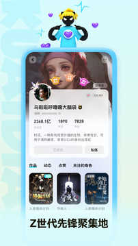 快点阅读最新版截图1