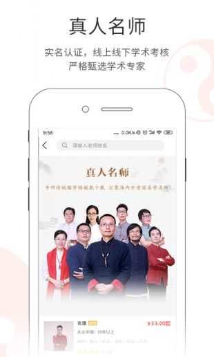 百易宝